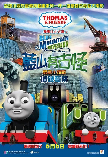 稚内ノーススター学園大学DiplomainElectronicEngineering